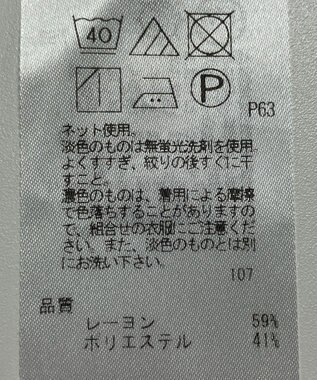 ONWARD Reuse Park 【23区】カットソー春夏 グレー