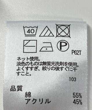 ONWARD Reuse Park 【any FAM】ニット春夏 ブルー