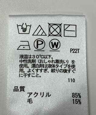 ONWARD Reuse Park 【any SiS】ニット秋冬 グレー