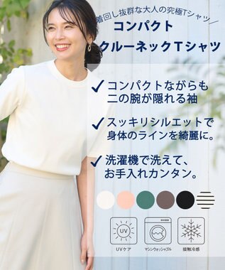 ANY L 【UVケア・接触冷感】コンパクトクルーネックＴシャツ オフ