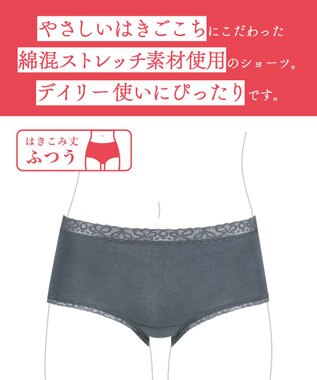 Wing ショーツ　【デイリーフィットやわらかコットン】　ここちよいフィット感　はきこみ丈ふつう　EC2300　ウイング／ワコール パープル