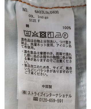 Green Parks Ａラインデニムスカート Indigo