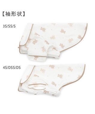 PET PARADISE ペットパラダイス くまさん パジャマ 小型犬 ホワイト×ブラウン