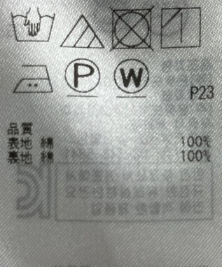 ONWARD Reuse Park 【組曲】スカート秋冬 ブルー