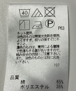 ONWARD Reuse Park 【J.PRESS】カットソー春夏 グリーン