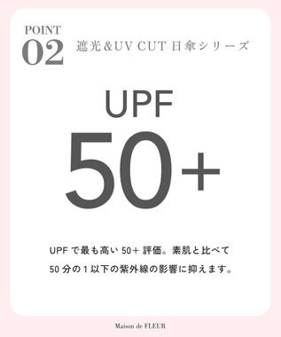 Maison de FLEUR 遮光&UV CUT 折りたたみ傘 Off White