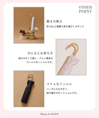 Maison de FLEUR 遮光&UV CUT 折りたたみ傘 Off White
