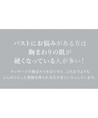 BRADELIS New York 【BRADELIS NewYork / バストにハリ・ツヤ】ブラデリス バストケアマッサージクリーム 200g その他