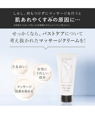 BRADELIS New York 【BRADELIS NewYork / バストにハリ・ツヤ】ブラデリス バストケアマッサージクリーム 200g その他