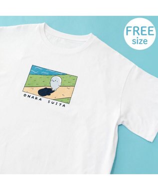 Mother garden しろたん ビッグTシャツ 半袖 《ONAKA SUITA》 フリーサイズ ユニセックス