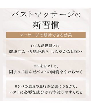 BRADELIS New York 【BRADELIS NewYork / バストにハリ・ツヤ】ブラデリス バストケアマッサージクリーム 200g その他