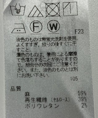 ONWARD Reuse Park 【自由区】ベスト春夏 ベージュ