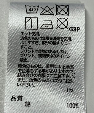 ONWARD Reuse Park 【any FAM】カットソー春夏 ピンク