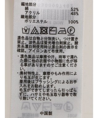 AMERICAN HOLIC レイヤードプルオーバー Mustard