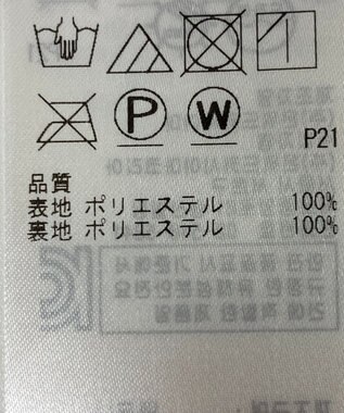 ONWARD Reuse Park 【組曲】スカート秋冬 イエロー