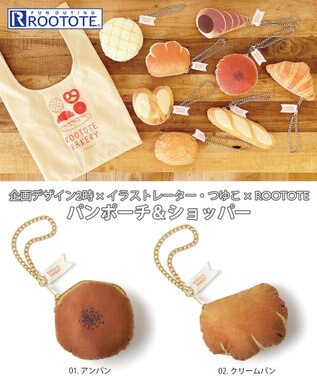 ROOTOTE 0131 RTふかふかパンポーチ＆ショッパー【企画デザイン2時×イラストレーター・つゆこ×ROOTOTE】 01：アンパン