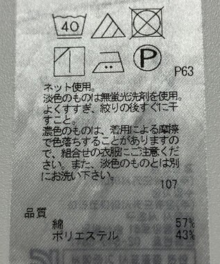 ONWARD Reuse Park 【23区】カットソー春夏 パープル