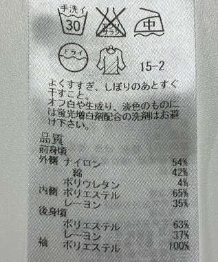 ONWARD Reuse Park 【23区】カットソー春夏 ネイビー