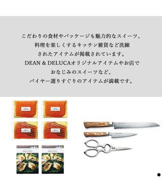 PRESENTERS ROOM DEAN & DELUCA ギフトカタログ(カードタイプ)＜CRYSTAL-C(クリスタル-C)＞ -