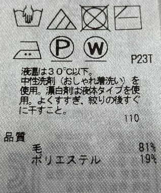 ONWARD Reuse Park 【ICB】ニット秋冬 オフホワイト