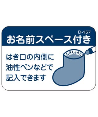 MIKI HOUSE HOT BISCUITS 【9-19cm】 クルー丈 ソックスパック2足セット 白