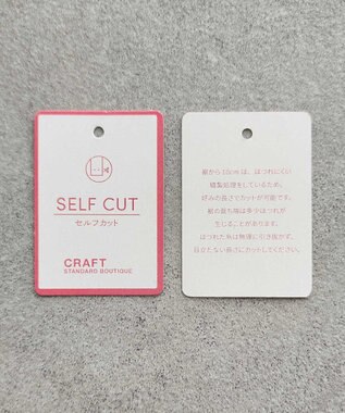 CRAFT STANDARD BOUTIQUE セルフカットイージープリーツパンツ A