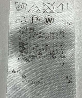 ONWARD Reuse Park 【23区】カットソー春夏 グレー