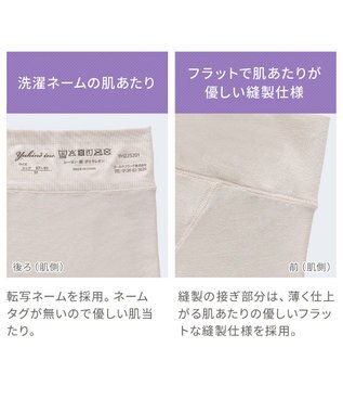 BRADELIS New York 【Yukine inc. 】ゆきねえとろりソフトシルク混ライトショーツ25  履き心地重視の補正ショーツ パールグレージュ