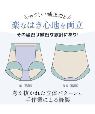 BRADELIS New York 【モアナモリーズ】　森みなのオーガニックコットン混エアリーショーツ26 シェルグレージュ