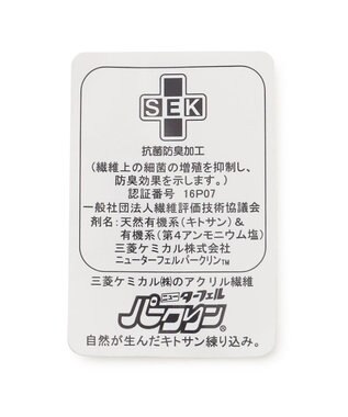 23区GOLF 【WOMEN】アーガイルライン ハイソックス ライトグレー系