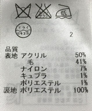 ONWARD Reuse Park 【自由区】ジャケット秋冬 ブラック