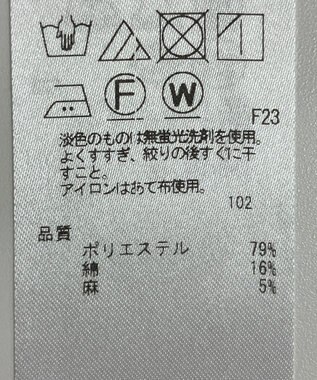 ONWARD Reuse Park 【ICB】パンツ春夏 ブルー