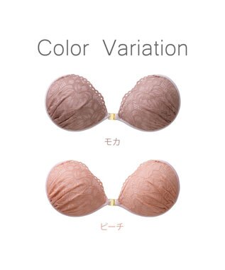 BRADELIS New York 【NuBra / ボリュームアップ】パテッドヌーブラ ミケイラ  デザインヌーブラ モカ