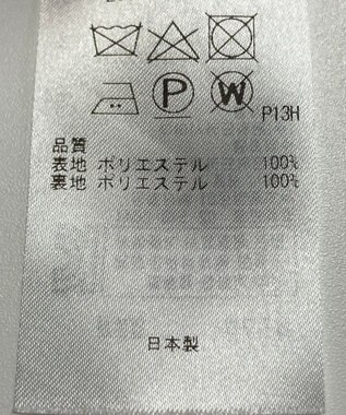 ONWARD Reuse Park 【23区】スカート春夏 グリーン