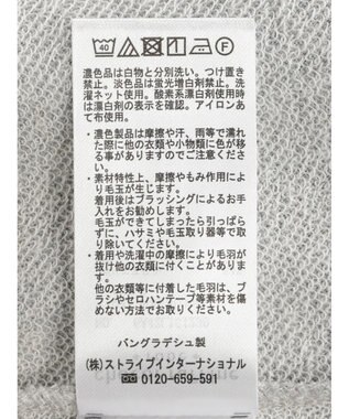 Green Parks ７分袖ラメ裏毛パフプルオーバー Gray Mixture