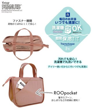 ROOTOTE 8426【スヌーピー】IP.サーモキーパー.デリ.ピーナッツ-0E 02： ウィンナー