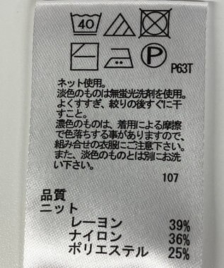 ONWARD Reuse Park 【any FAM】ニット秋冬 レッド
