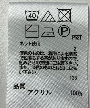 ONWARD Reuse Park 【any FAM】ニット春夏 グレー