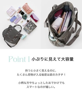 TOCCA 【WEB＆一部店舗限定・撥水・環境にやさしい素材】SANA SIDEPOCKET TOTE トートバッグ ベージュ系
