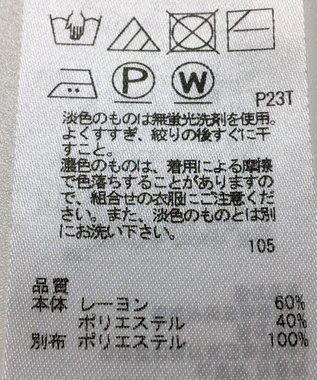 ONWARD Reuse Park 【ICB】ニット春夏 オフホワイト