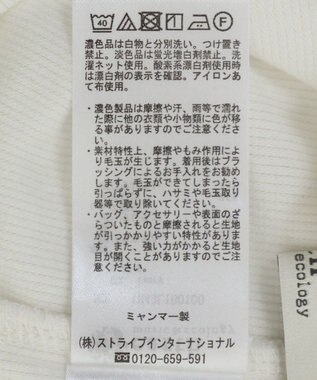 earth music&ecology ２ＷＡＹレースタンクトップ Ivory