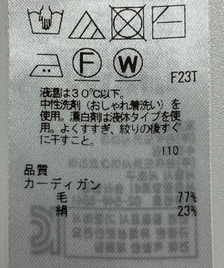 ONWARD Reuse Park 【23区】ニット秋冬 パープル