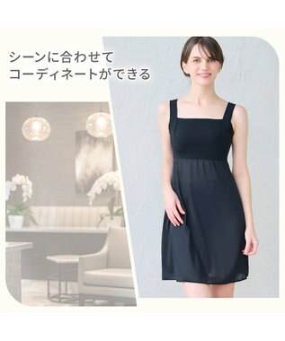 BRADELIS New York 【BRADELIS NewYork peace】綿混楽々バストスリップ24 ブラック