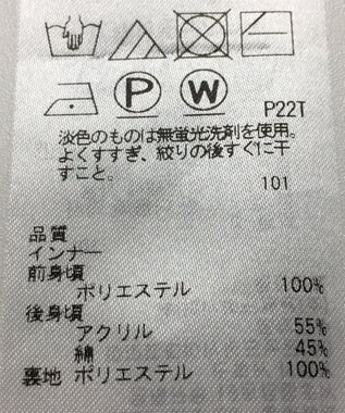 ONWARD Reuse Park B品【組曲】カットソー春夏 ブルー