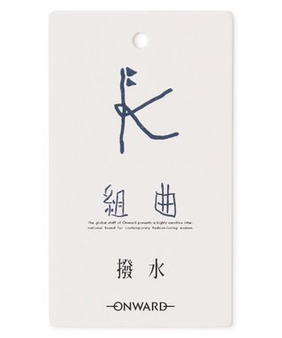 組曲 KIDS 【110-140㎝】 撥水ティアードマウンパ ネイビー