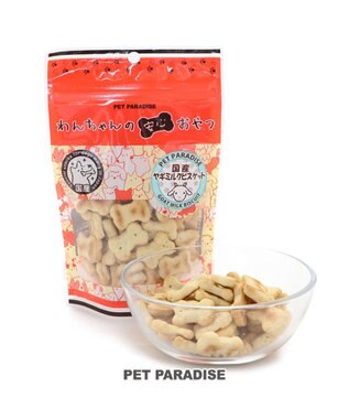 国産ヤギミルクビスケット 犬用おやつ ペットパラダイス ペティディッシュ Pet Paradise ファッション通販 公式通販 オンワード クローゼット 国産ヤギミルクビスケット 犬用おやつ ペットパラダイス ペティディッシュ Pet Paradise ファッション通販 公式通販 オンワード クローゼット