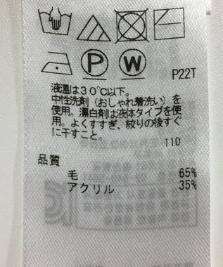 ONWARD Reuse Park 【組曲】ベスト秋冬 ホワイト