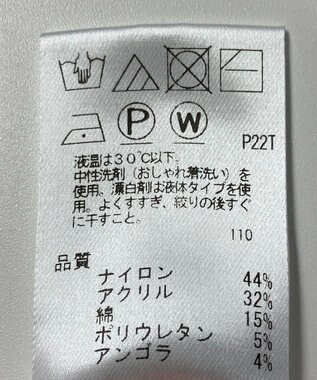 ONWARD Reuse Park 【UNFILO】ニット秋冬 グレー