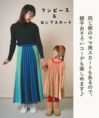 ami amie マルチカラーストライプワンピースFree Size ネイビー