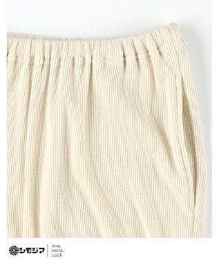 une nana cool MADE WITH シモジマ 【綿100%】開襟ワッフルパジャマ ライトベージュ